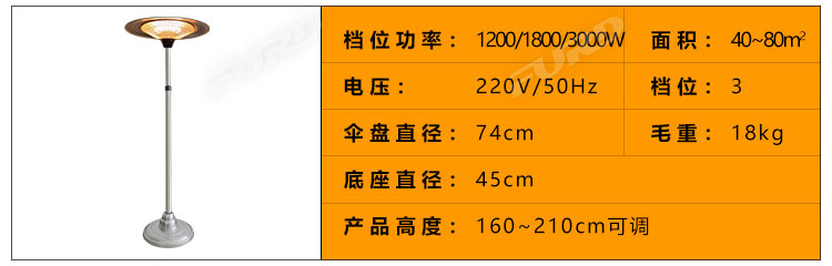 福瑞得100KW暖風機_33.jpg